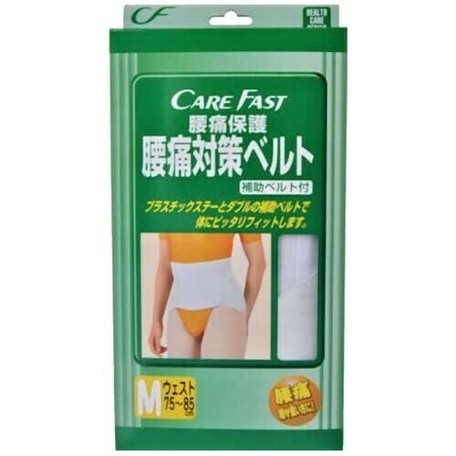 Carefast ケアフアスト 腰痛対策ベルトmの商品ページ 卸 仕入れサイト スーパーデリバリー Carefast ケアフアスト 腰痛対策ベルトmの商品ページ 卸 仕入れサイト スーパーデリバリー
