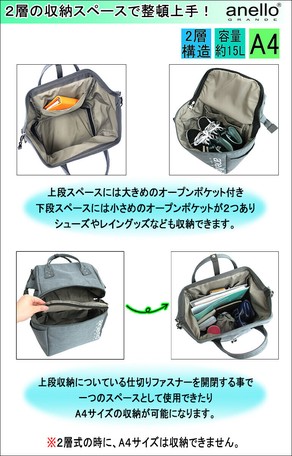 Anello Grande リュックサック マザーズリュック バックパック 2層式 口金 15l がま口 男女兼用の商品ページ 卸 仕入れサイト スーパーデリバリー Anello Grande リュックサック マザーズリュック バックパック 2層式 口金 15l がま口 男女兼用の商品ページ 卸 仕入れサイト スーパーデリバリー