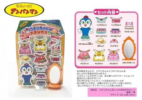 スーパーデリバリー