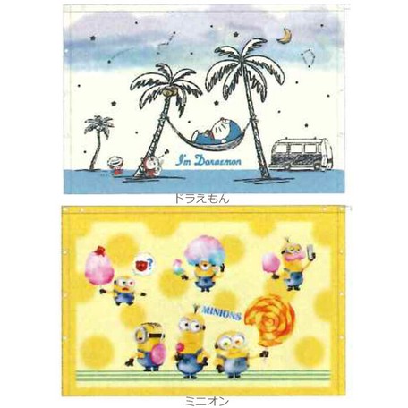 ドラえもん ミニオンズ 80丈 巻き タオル ラップタオル 夏物の商品ページ 卸 仕入れサイト スーパーデリバリー ドラえもん ミニオンズ 80丈 巻き タオル ラップタオル 夏物の商品ページ 卸 仕入れサイト スーパーデリバリー