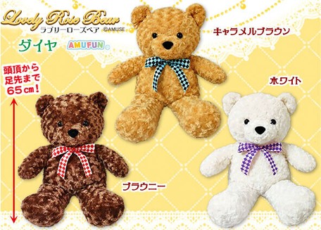 rose bear sizes