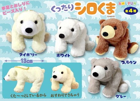 stuffed animals delivery