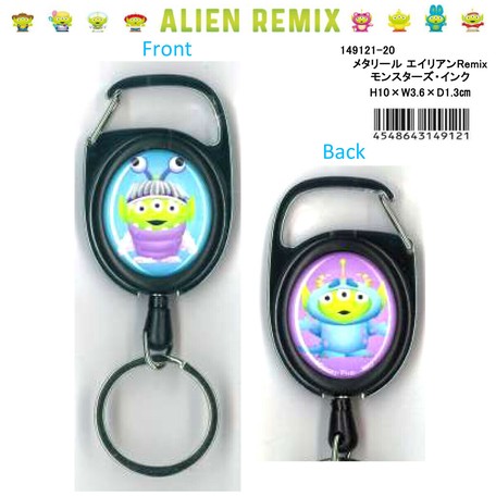 Disney Toy Story Key Chain Alien Monster Ink Export Japanese Products To The World At Wholesale Prices Super Delivery