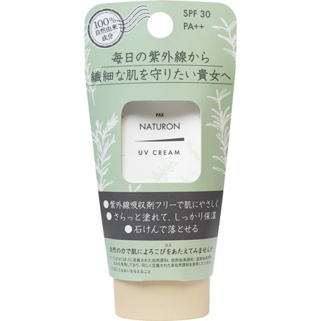 パックスナチュロン Uvクリーム Spf30 45g Uv 日焼け止め の商品ページ 卸 仕入れサイト スーパーデリバリー