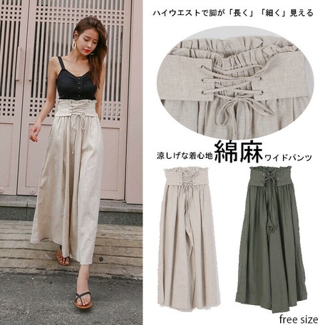 2020newitem Ladies Adult High Waisted Wide Pants Beautiful Legs