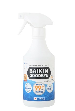 除菌スプレー バイ菌グッバイの商品ページ 卸 仕入れサイト スーパーデリバリー 除菌スプレー バイ菌グッバイの商品ページ 卸 仕入れサイト スーパーデリバリー
