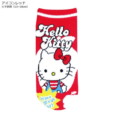 hello world baby socks