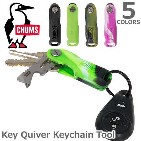 チャムス Chums Key Quiver Keychain Tool キーチェーン キーホルダー キーリングの商品ページ 卸 仕入れサイト スーパーデリバリー