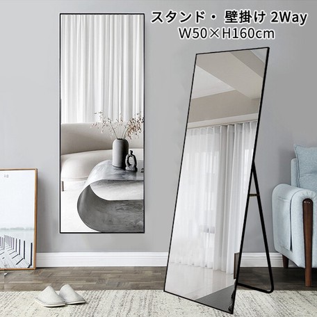 stand alone mirror for girls room