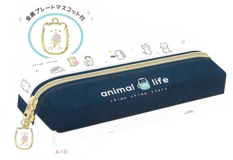 新作 新学期 2ルームペンケース Animal Life 281の商品ページ 卸 仕入れサイト スーパーデリバリー 新作 新学期 2ルームペンケース Animal Life 281の商品ページ 卸 仕入れサイト スーパーデリバリー