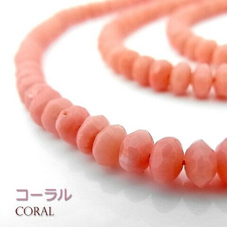 pink coral beads wholesale