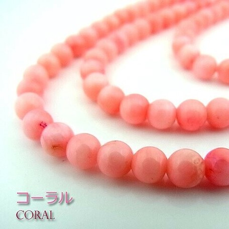 pink coral beads wholesale