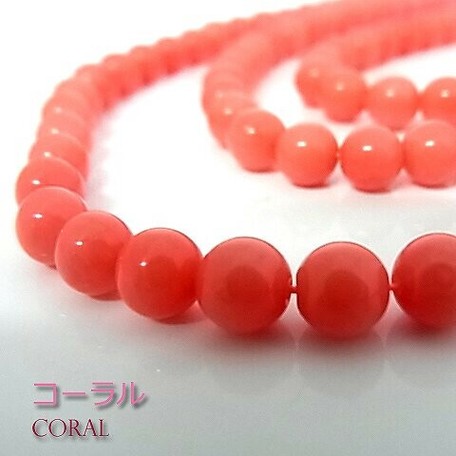 pink coral beads wholesale