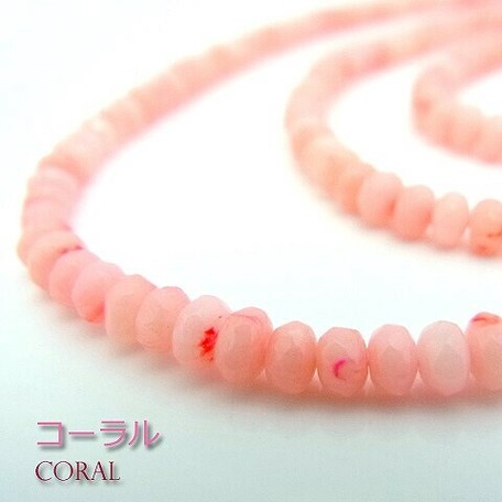 pink coral beads wholesale