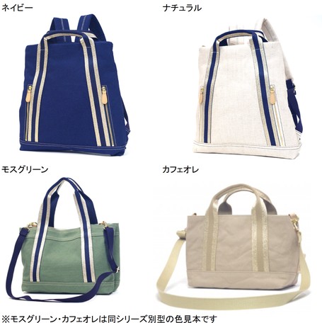 Made In Japan Gold Tape Eo Backpack Import Japanese Products At Wholesale Prices Super Delivery