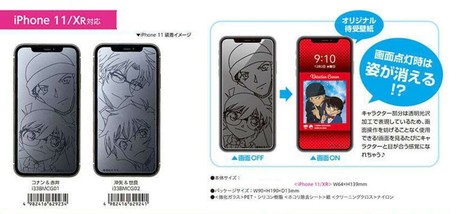 For Iphone 11 Xr スマホフィルム 名探偵コナン 強化ガラスの商品
