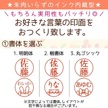 当店オリジナル商品 ハーバリウム印鑑 本体のみ ハーバリウムはんこ 花印鑑 納期約2週間 の商品ページ 卸 仕入れサイト スーパーデリバリー 当店オリジナル商品 ハーバリウム印鑑 本体のみ ハーバリウムはんこ 花印鑑 納期約2週間 の商品ページ 卸 仕入れサイト スーパーデリバリー