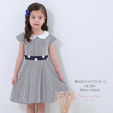 新作 襟付きストライプワンピース 全1色 キッズ 子供服の商品ページ 卸 仕入れサイト スーパーデリバリー