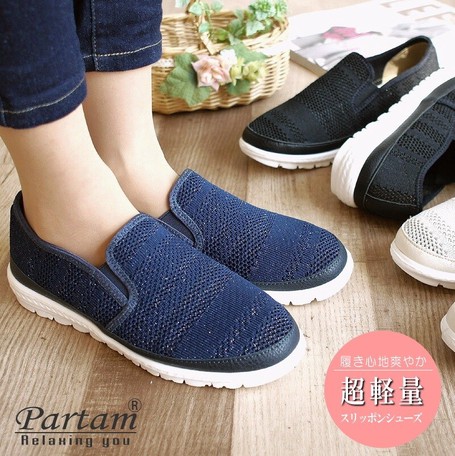 Slippon Shoes Shoe Ladies Knitted lame 