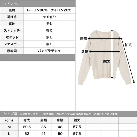 V Neck Knitted Top Import Japanese Products At Wholesale Prices Super Delivery