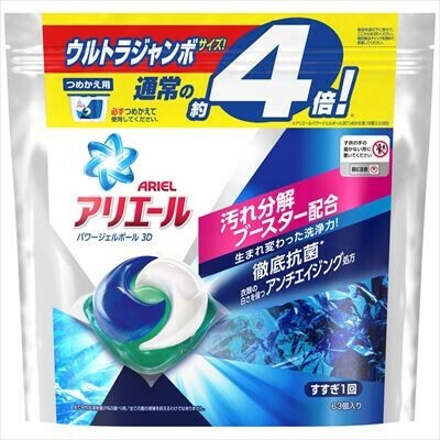 Ariel Power Gel Ball Refill Ultra Jumbo 3 Pcs Export Japanese