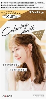 パルティ カラーリングミルク 癒されベージュ ヘアカラー 黒髪用 の商品ページ 卸 仕入れサイト スーパーデリバリー パルティ カラーリングミルク 癒されベージュ ヘアカラー 黒髪用 の商品ページ 卸 仕入れサイト スーパーデリバリー