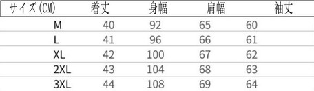 Casual Top Shirt Import Japanese Products At Wholesale Prices Super Delivery
