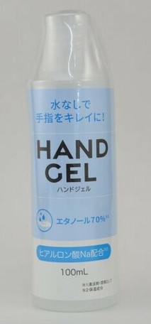 在庫有り ウィルス対策 株式会社 セラ ハンドジェルc 100ml