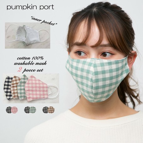 Gingham Check Filter Pocket Fashion Mask Mask 2 Pcs Set Import Japanese Products At Wholesale Prices Super Delivery Gingham Check Filter Pocket Fashion Mask Mask 2 Pcs Set Import Japanese Products At Wholesale Prices Super Delivery