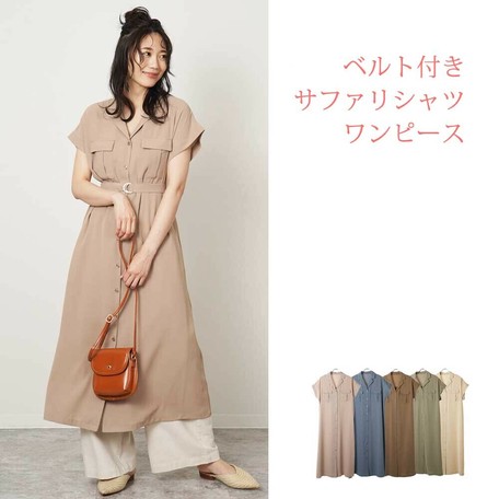 春夏sale ベルト付き サファリシャツ ワンピースの商品ページ 卸 仕入れサイト スーパーデリバリー