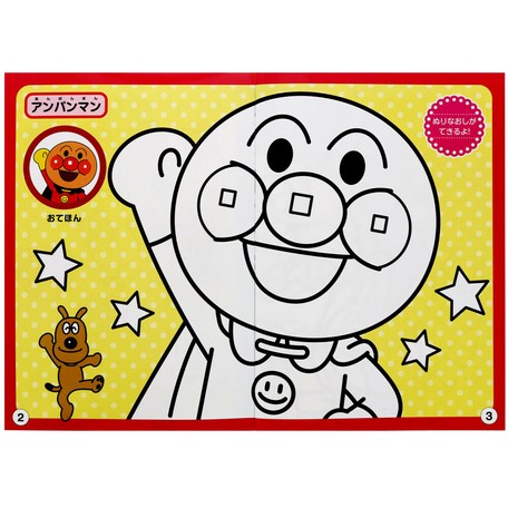 スーパーデリバリー