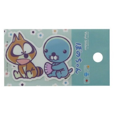 ステッカー ぼのちゃん ダイカットミニステッカー あらいぐまくんと ぼのぼのの商品ページ 卸 仕入れサイト スーパーデリバリー ステッカー ぼのちゃん ダイカットミニステッカー あらいぐまくんと ぼのぼのの商品ページ 卸 仕入れサイト スーパーデリバリー
