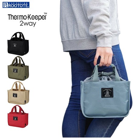 leather insulated lunch bag