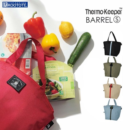 insulated grocery bag with zipper