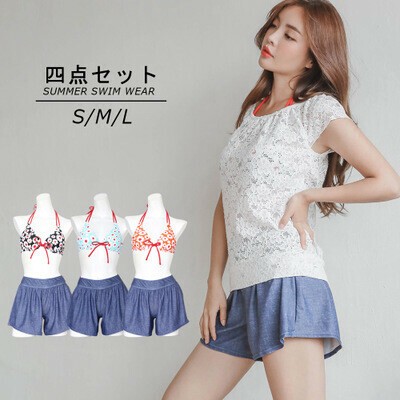 swimming wear online
