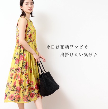 India Cotton Panel Floral Pattern Print Long One Piece Dress Import Japanese Products At Wholesale Prices Super Delivery