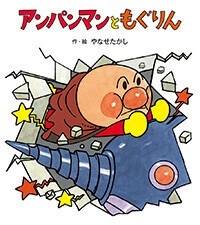 スーパーデリバリー