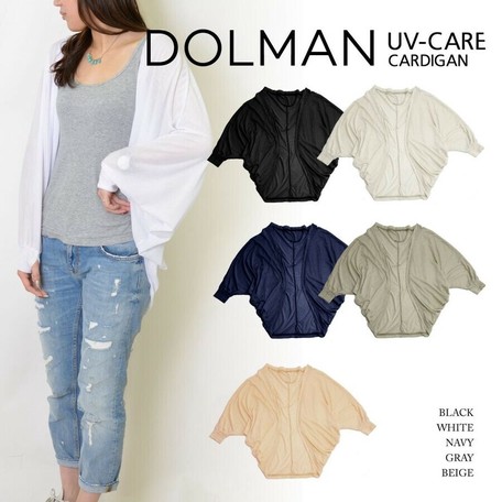 dolman cardigan