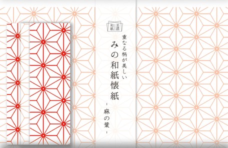 Japanese Paper Hemp Export Japanese Products To The World At Wholesale Prices Super Delivery