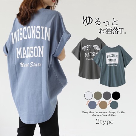 Bag Print Ring High Quality Leisurely Casual English Print T Shirt Top Import Japanese Products At Wholesale Prices Super Delivery