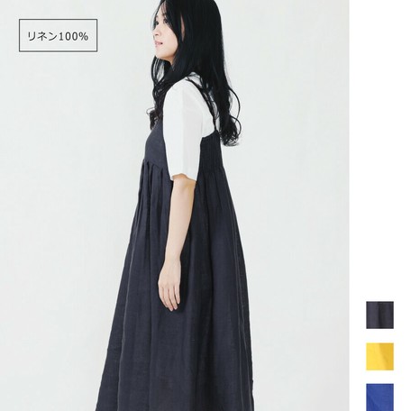 リネン100 キャミワンピースの商品ページ 卸 仕入れサイト スーパーデリバリー