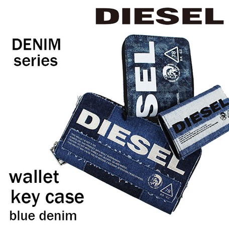 Diesel ディーゼル メンズ 小物 デニム素材 3タイプ 長財布 2つ折り財布 キーケースの商品ページ 卸 仕入れサイト スーパーデリバリー