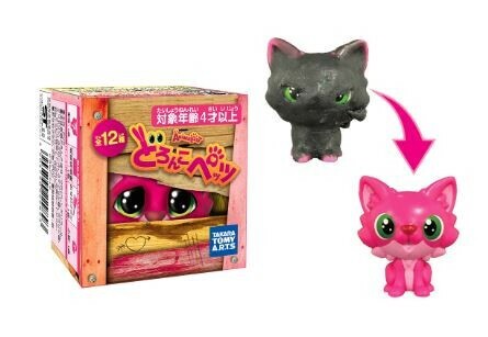 wholesale japanese toys
