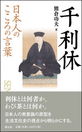 Japanese Word Export Japanese Products To The World At Wholesale