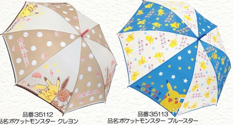 ポケットモンスター 長傘 ワンタッチタイプ 雨傘 傘 雨具 ポケモン ピカチュウの商品ページ 卸 仕入れサイト スーパーデリバリー ポケットモンスター 長傘 ワンタッチタイプ 雨傘 傘 雨具 ポケモン ピカチュウの商品ページ 卸 仕入れサイト スーパーデリバリー