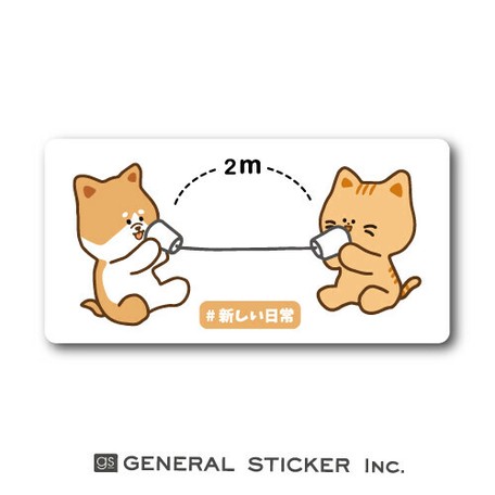 新しい日常 猫 ソーシャルディスタンス ステッカー コロナウィルス対策 メッセージ Gsj273 2020新作の商品ページ 卸 仕入れサイト スーパーデリバリー