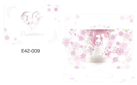 新作 結婚祝いカード メッセージ Wdポップアップカード ブランコ E42 009の商品ページ 卸 仕入れサイト スーパーデリバリー