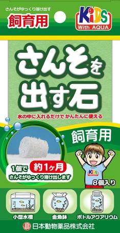 ニチドウ 酸素を出す石 飼育用の商品ページ 卸 仕入れサイト スーパーデリバリー ニチドウ 酸素を出す石 飼育用の商品ページ 卸 仕入れサイト スーパーデリバリー