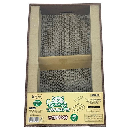ペットプロジャパン ねこがくれ 猫ちゃんのつめみがき 木目box付 4個入の商品ページ 卸 仕入れサイト スーパーデリバリー ペットプロジャパン ねこがくれ 猫ちゃんのつめみがき 木目box付 4個入の商品ページ 卸 仕入れサイト スーパーデリバリー