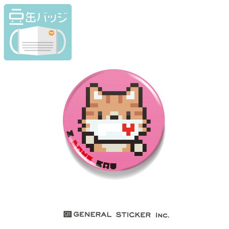 豆缶 マスクにつける缶バッジ ドット絵 猫01 ピンク 22mm コロナウィルス対策 Mame065 Gs 新作の商品ページ 卸 仕入れサイト スーパーデリバリー 豆缶 マスクにつける缶バッジ ドット絵 猫01 ピンク 22mm コロナウィルス対策 Mame065 Gs 新作の商品ページ 卸 仕入れサイト スーパーデリバリー